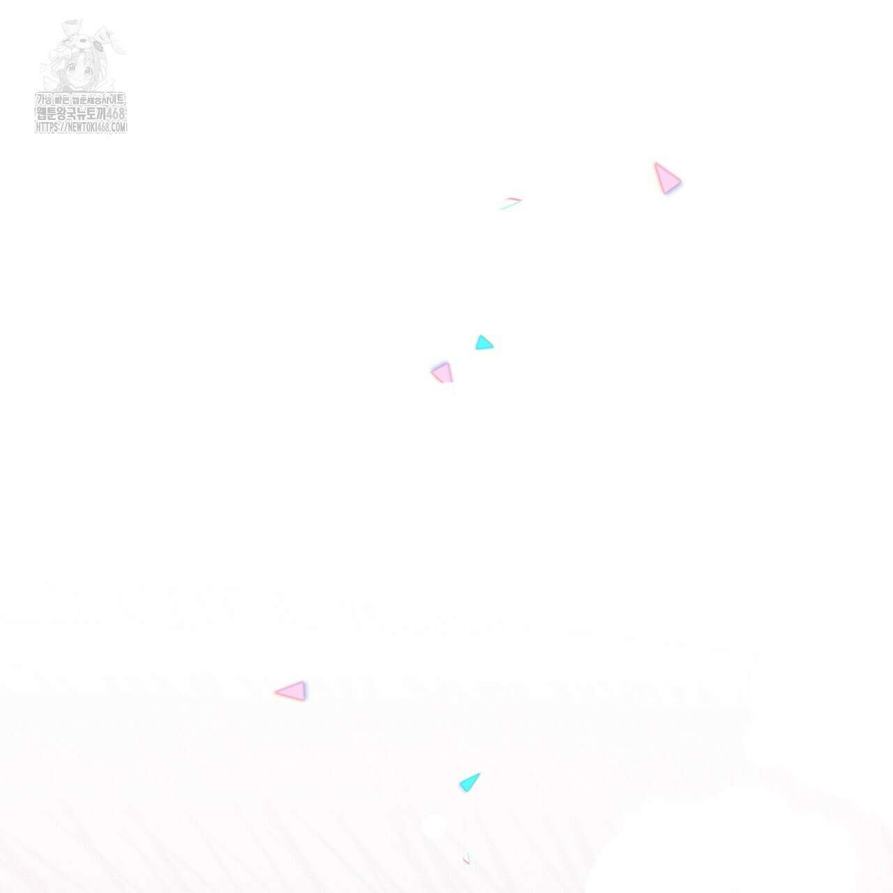 하룻밤은 드래곤곁에서 65화 32