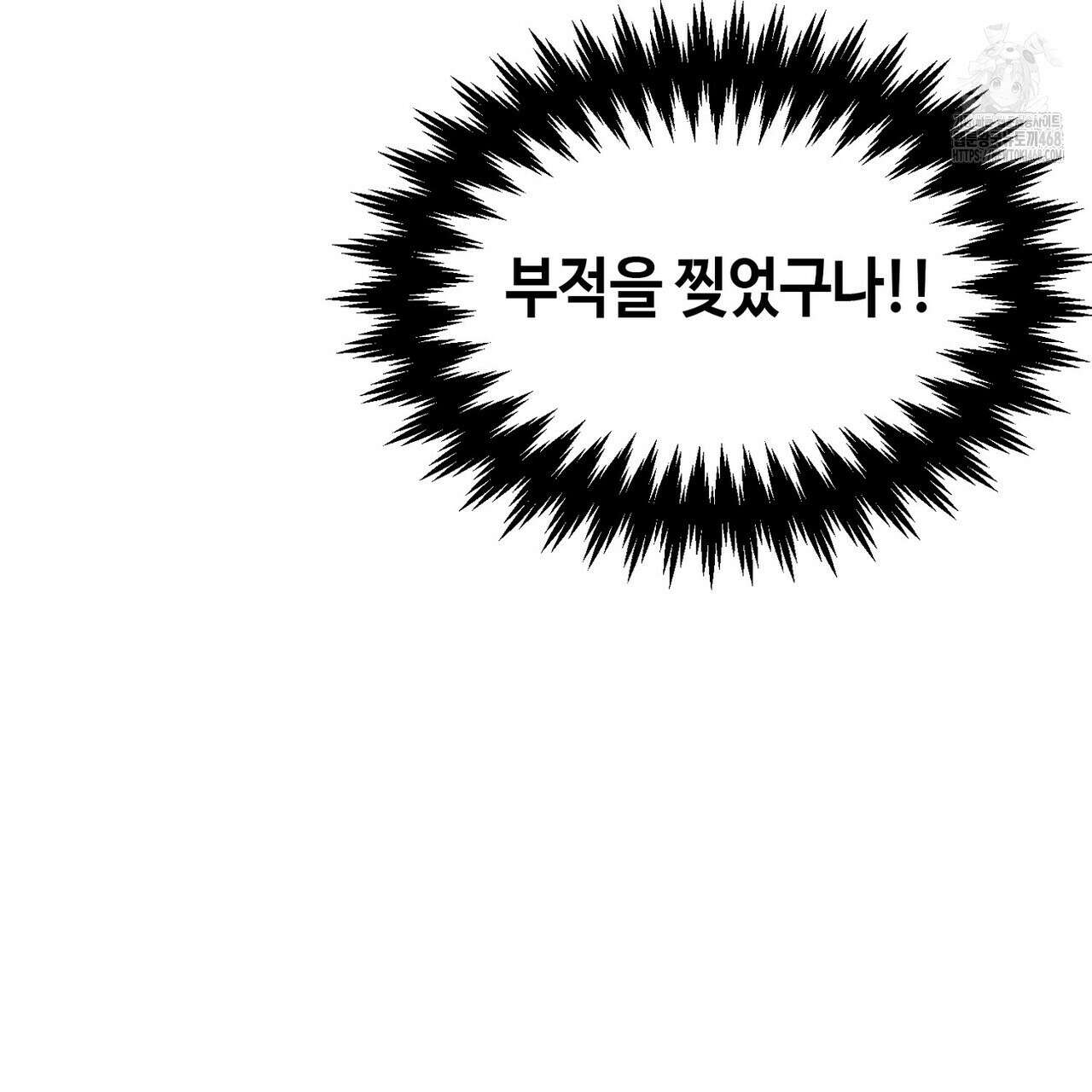 백일야화 96화 7