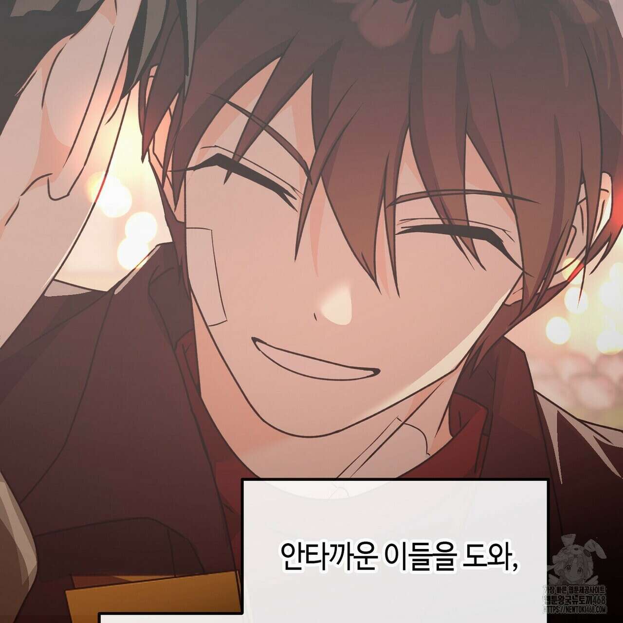 백일야화 96화 11