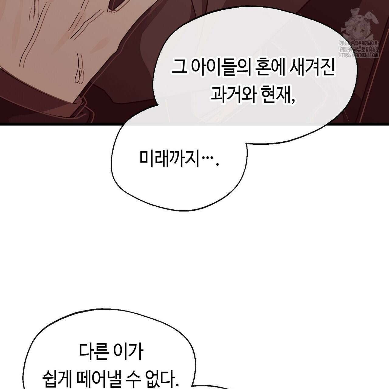 백일야화 96화 19