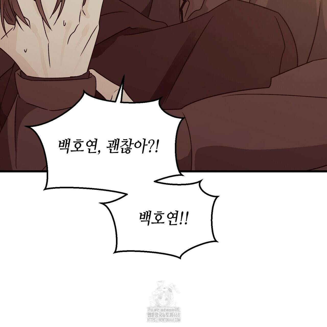 백일야화 96화 21