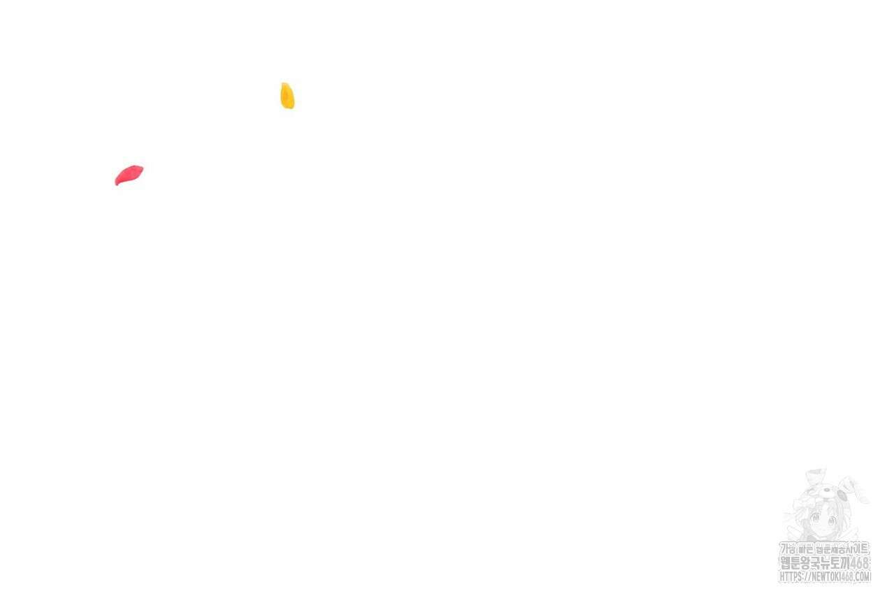 백일야화 96화 32