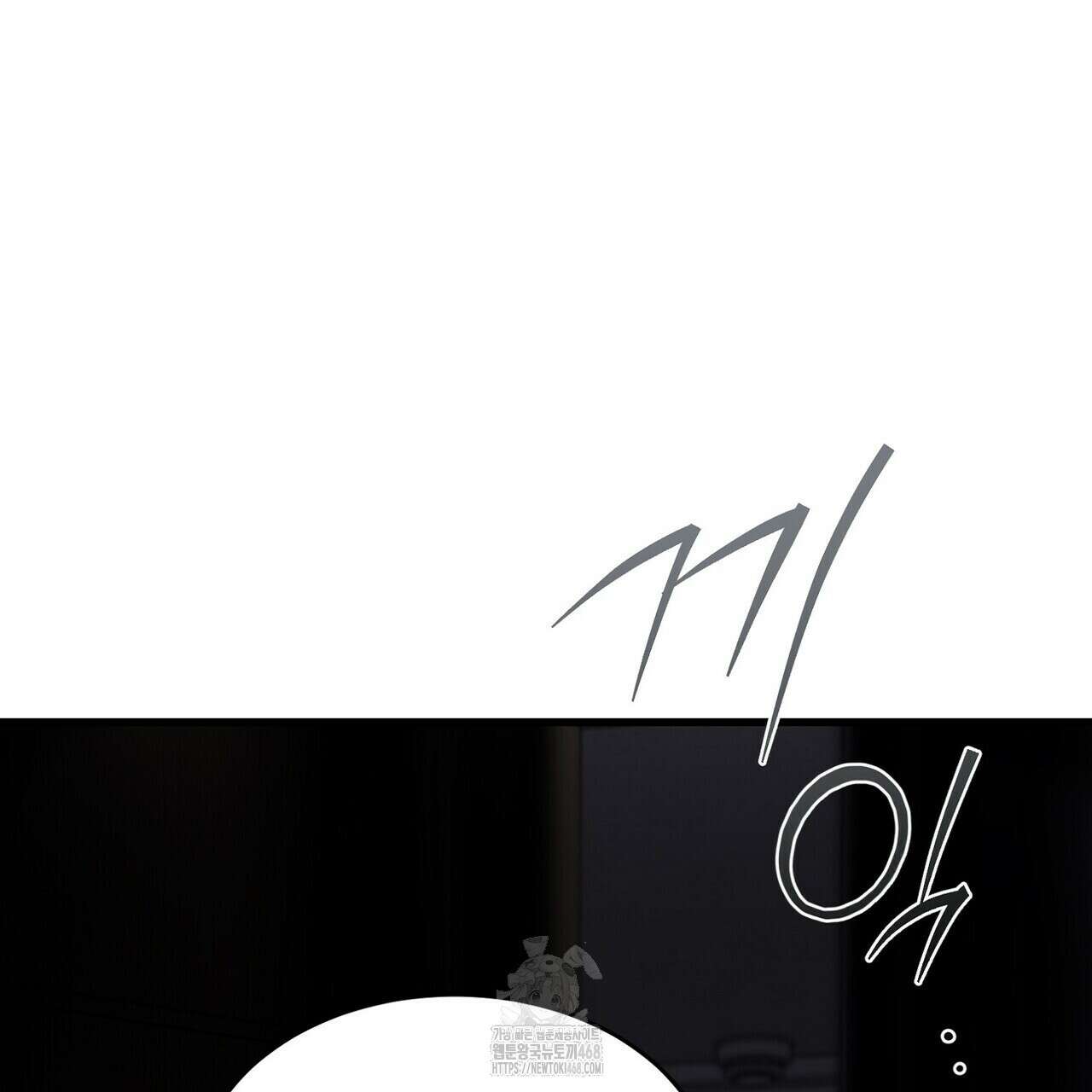 백일야화 96화 33