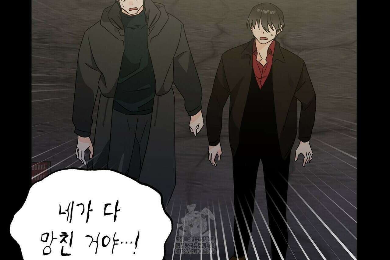 백일야화 96화 50