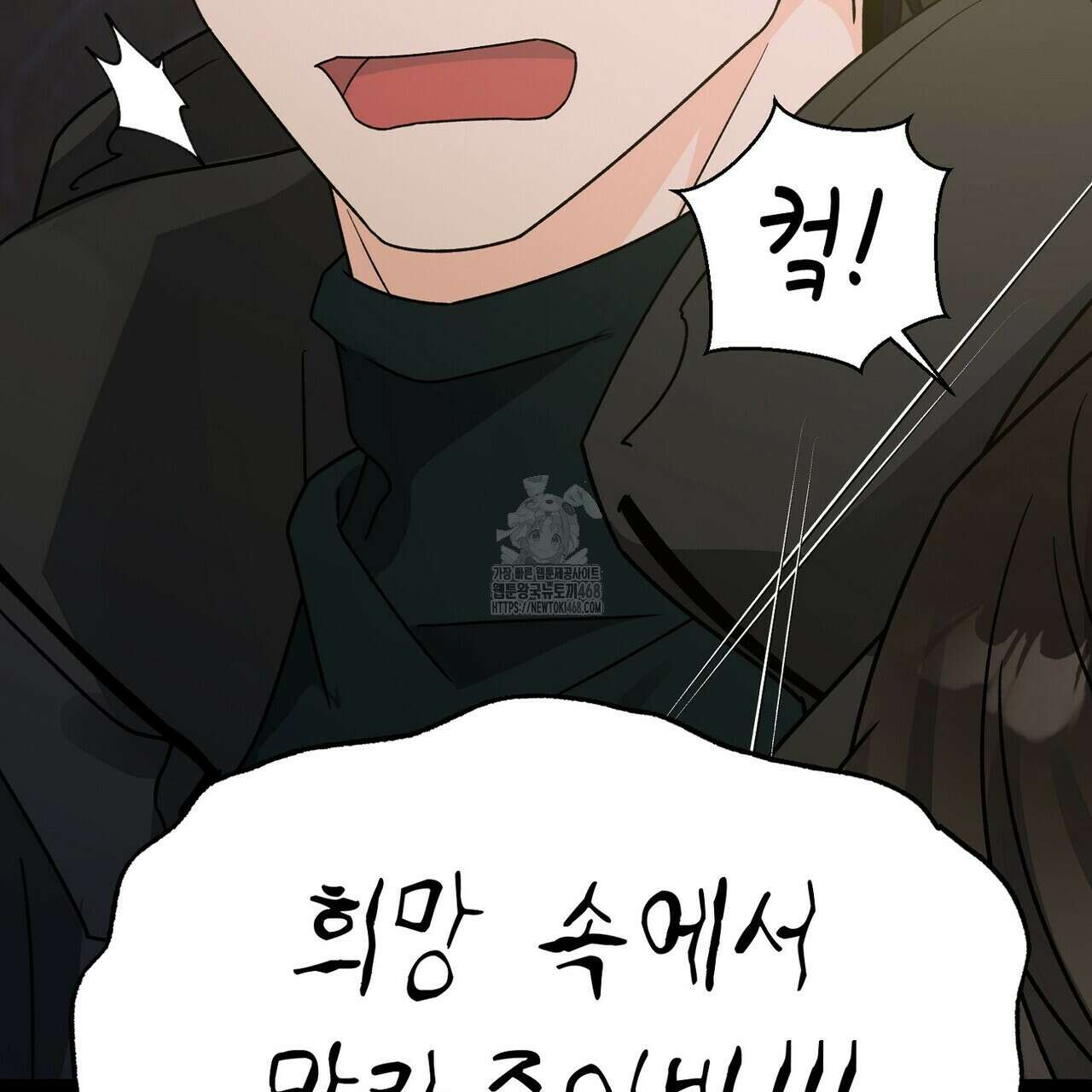 백일야화 96화 53