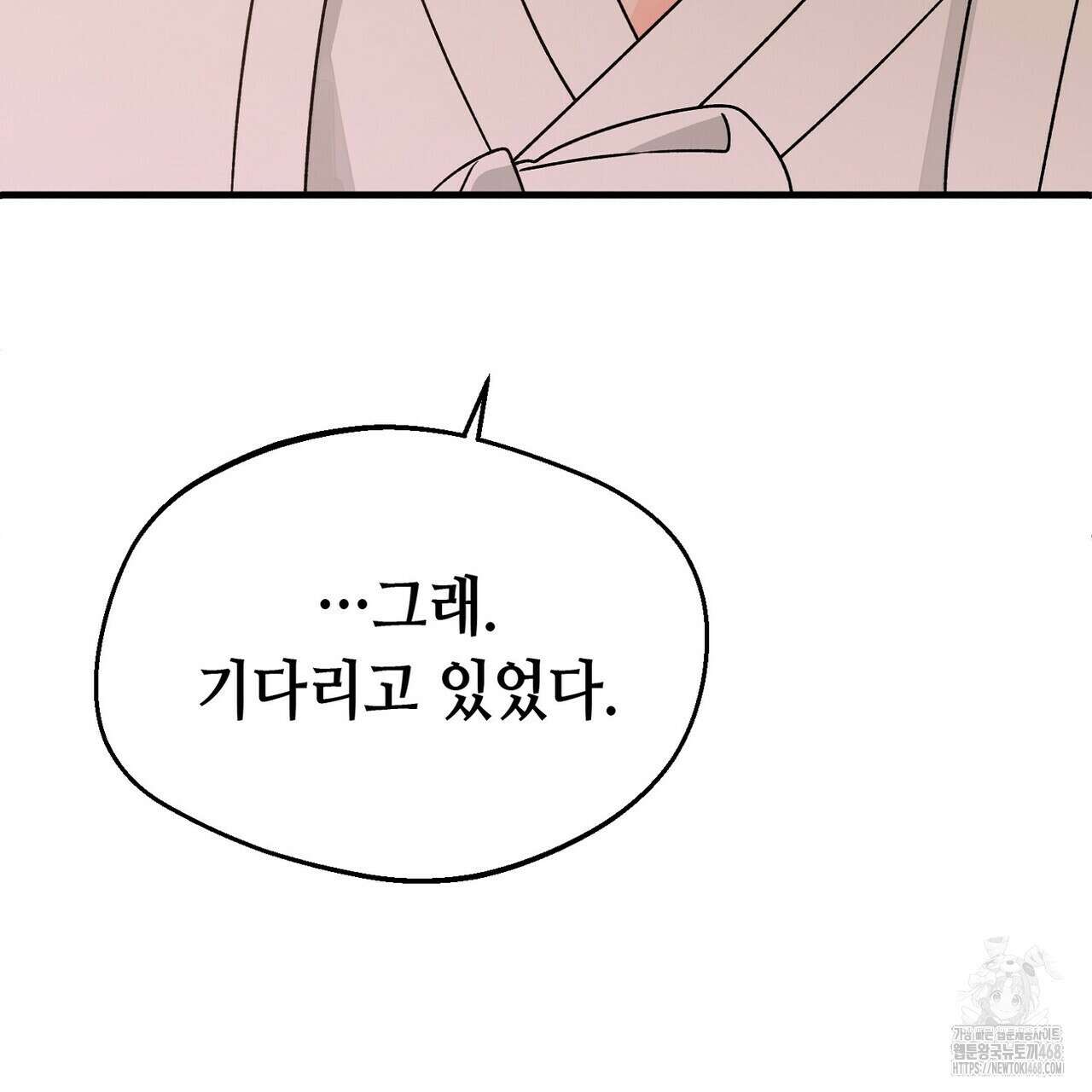 백일야화 96화 59