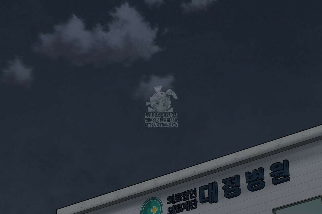 백일야화 96화 64