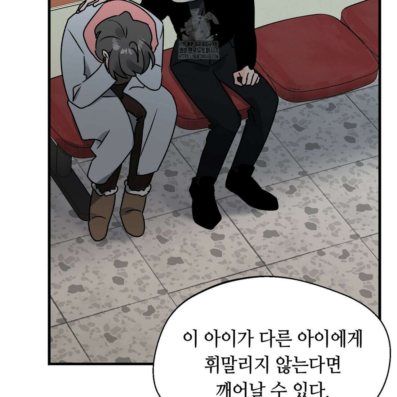 백일야화 96화 69