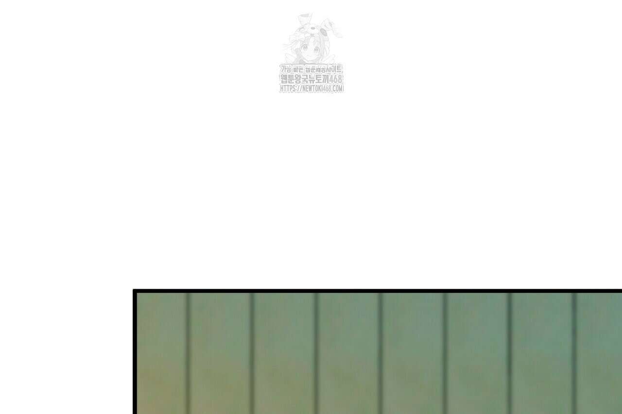 백일야화 96화 84