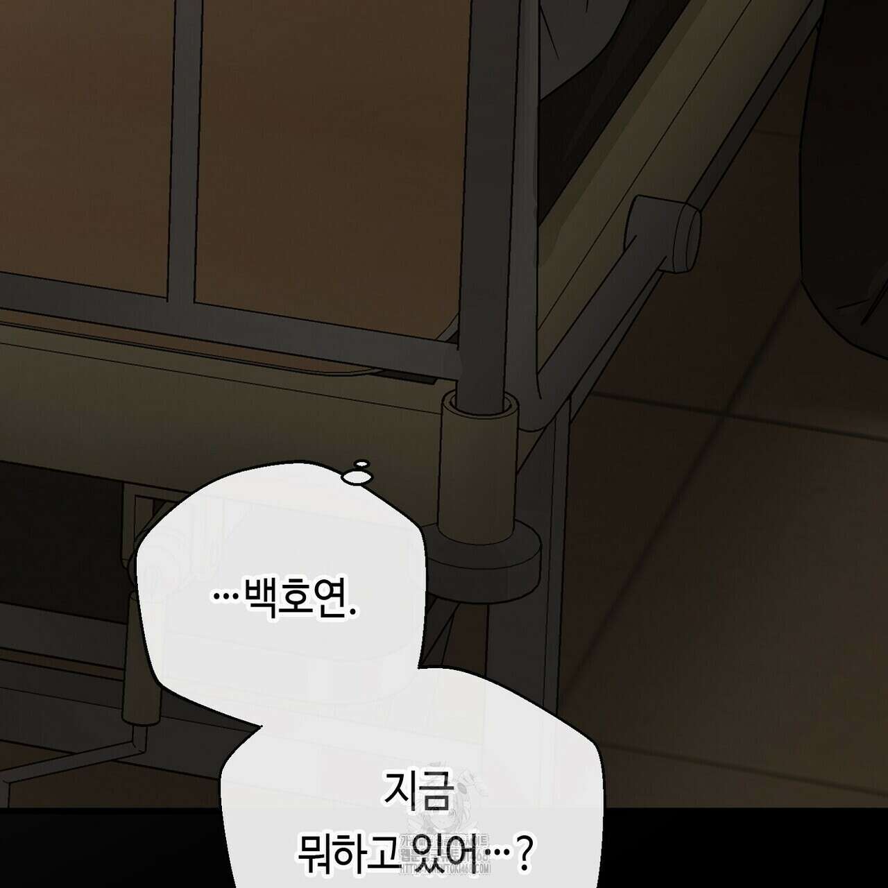 백일야화 96화 91