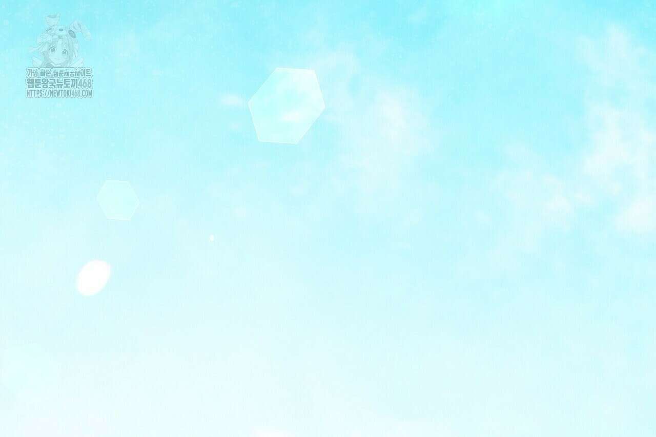 백일야화 96화 96