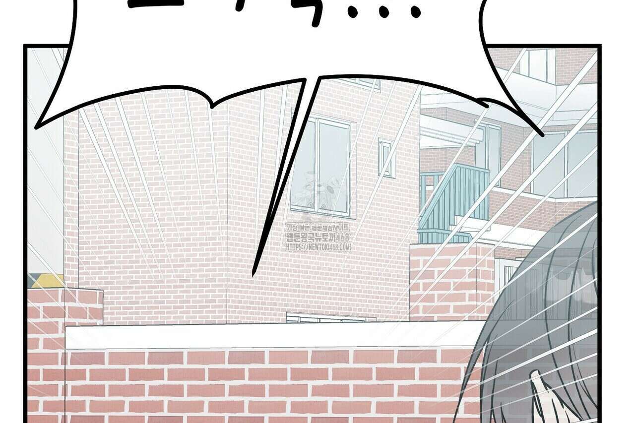 백일야화 96화 102