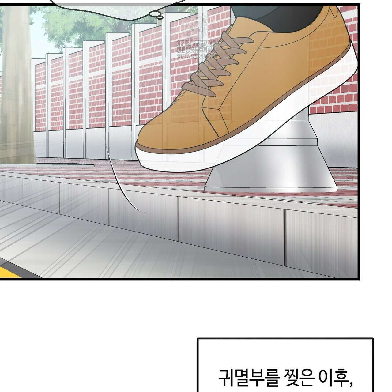 백일야화 96화 105