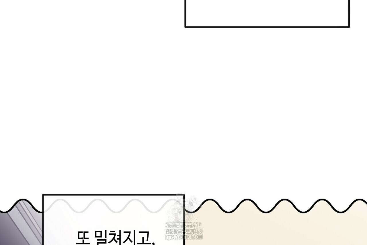 백일야화 96화 106