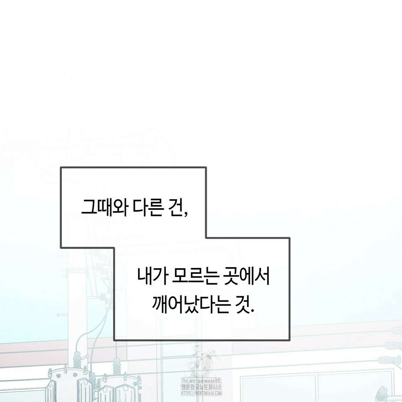 백일야화 96화 111