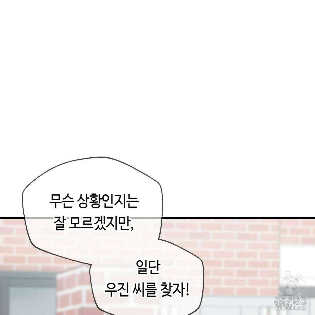 백일야화 96화 115