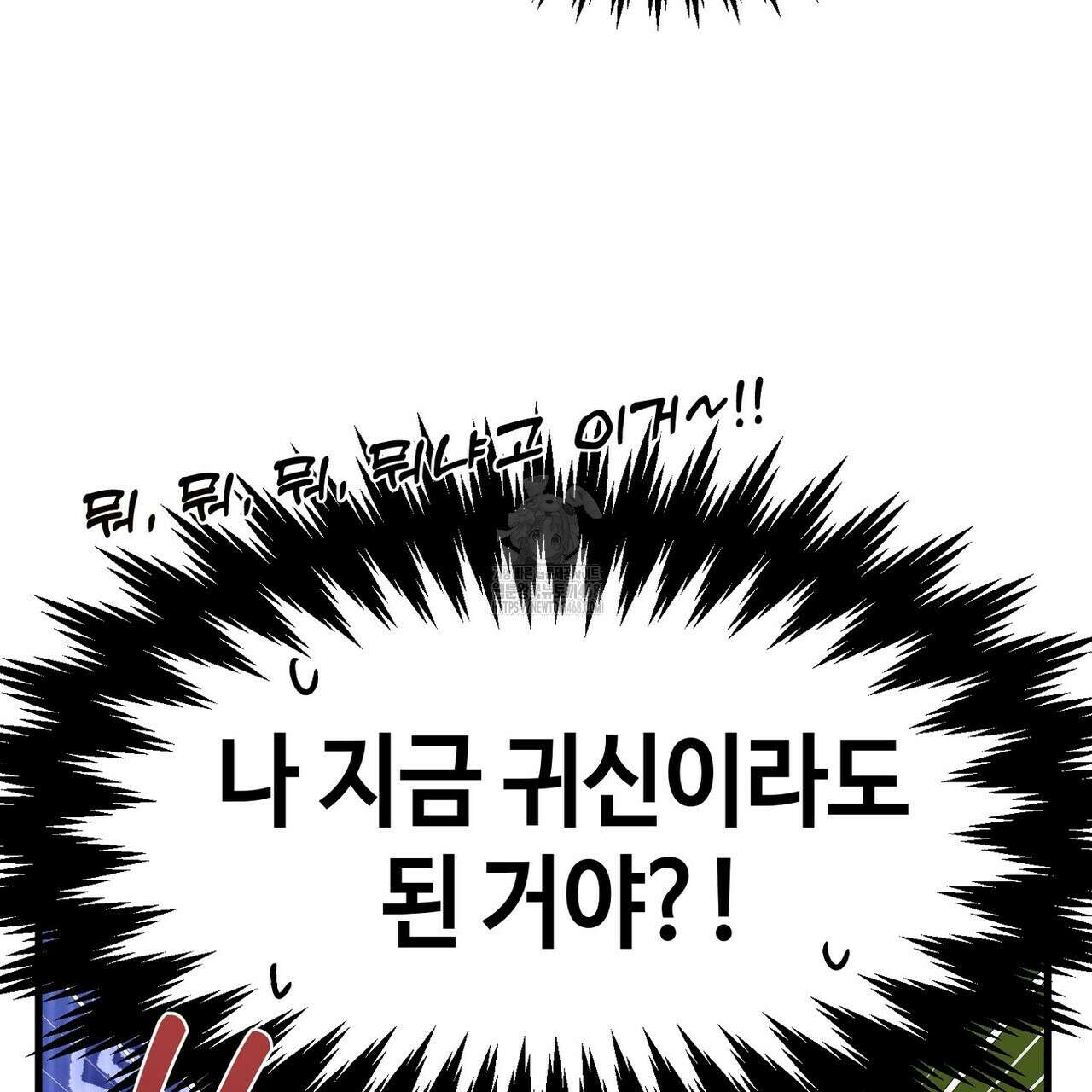 백일야화 96화 123