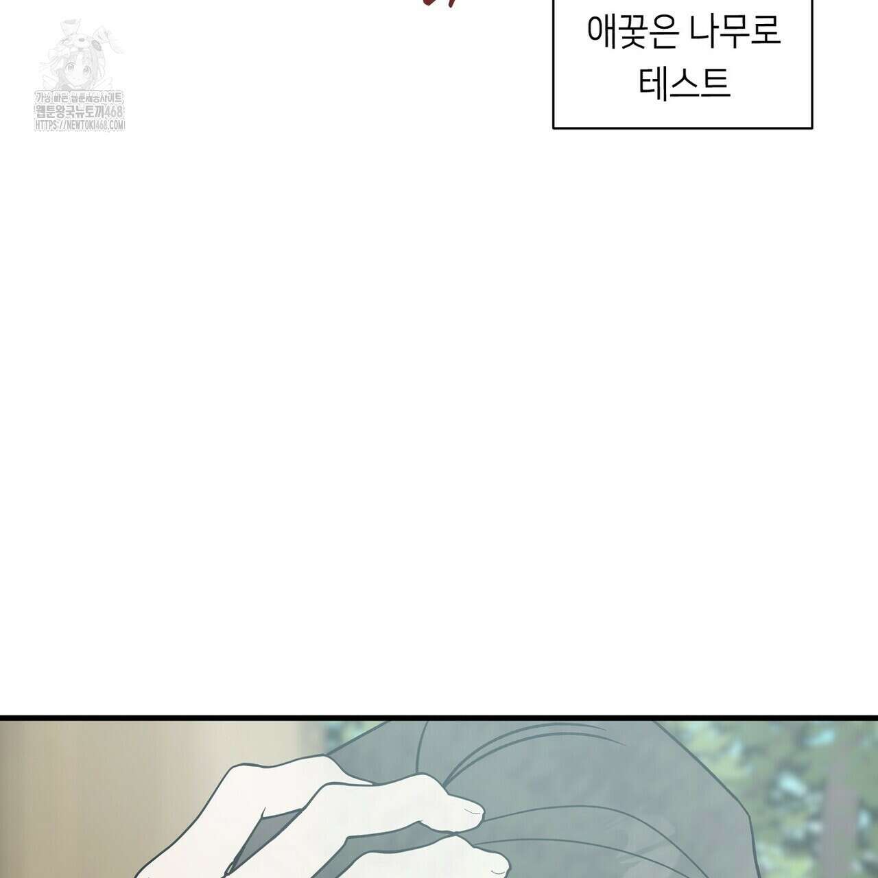 백일야화 96화 125