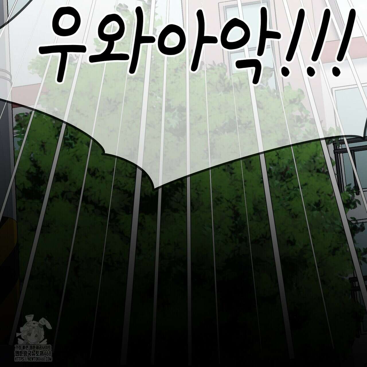 백일야화 96화 133
