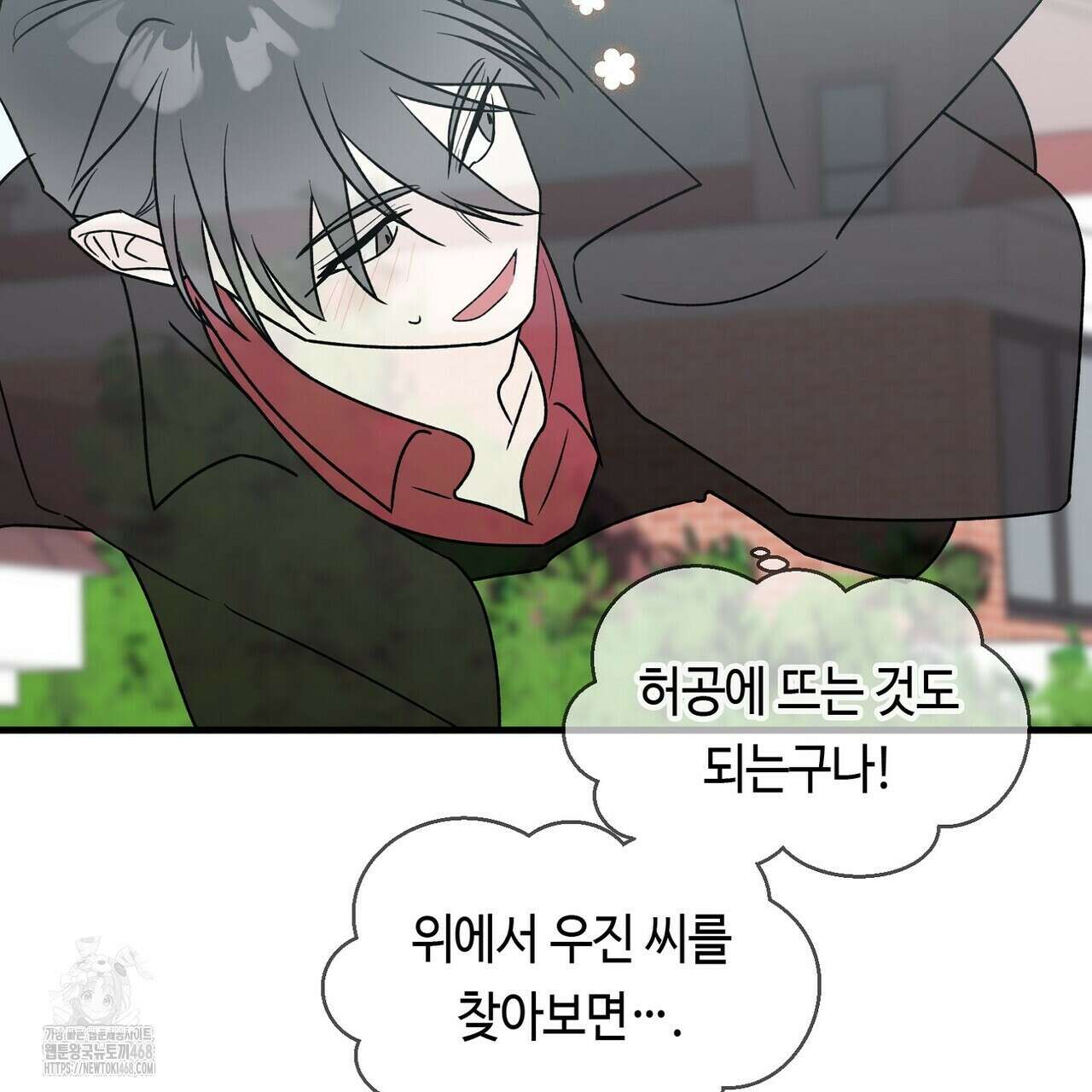 백일야화 96화 135