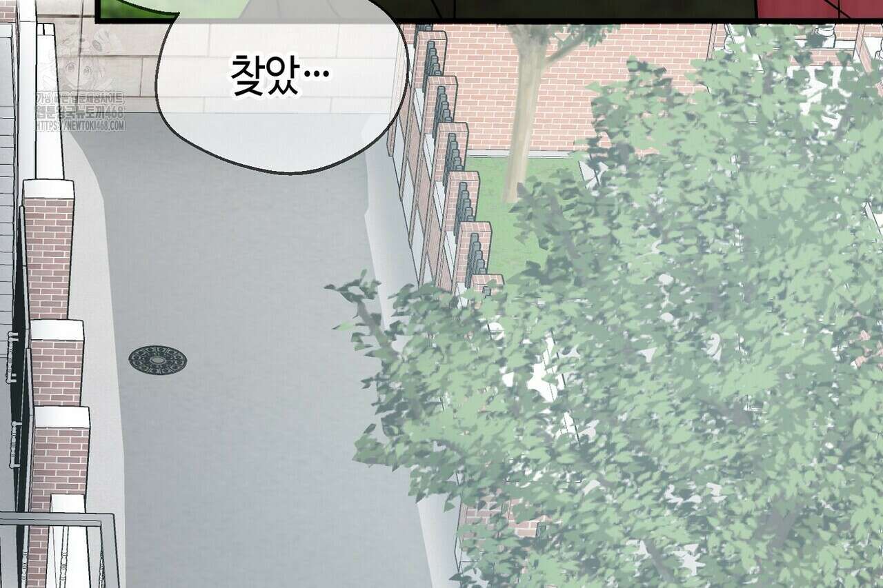 백일야화 96화 138