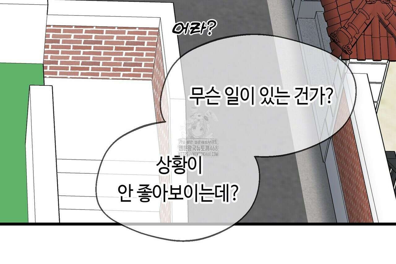 백일야화 96화 140