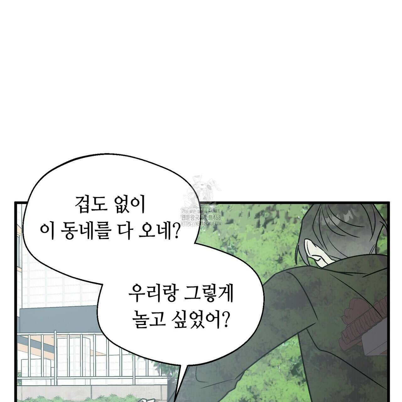 백일야화 96화 141