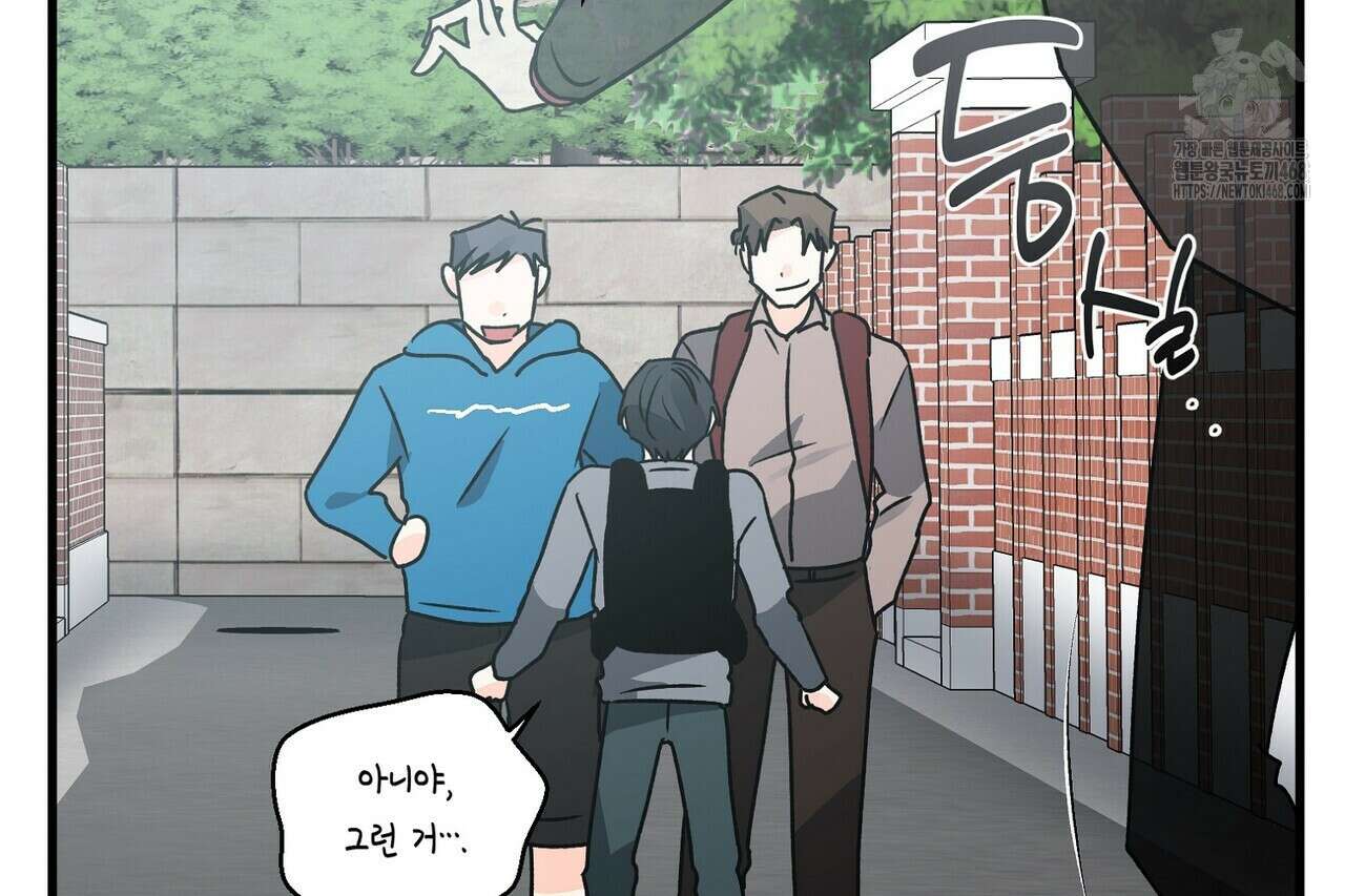 백일야화 96화 142