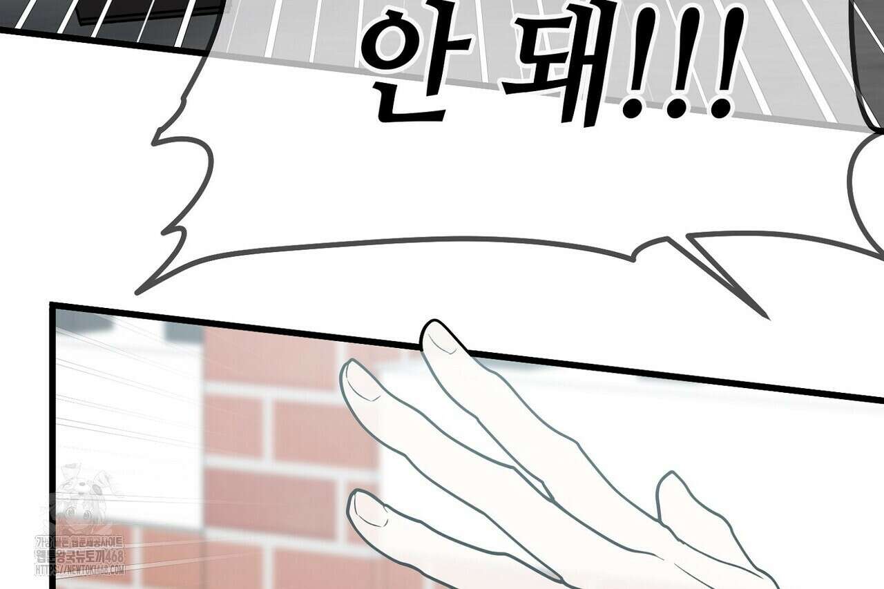 백일야화 96화 158