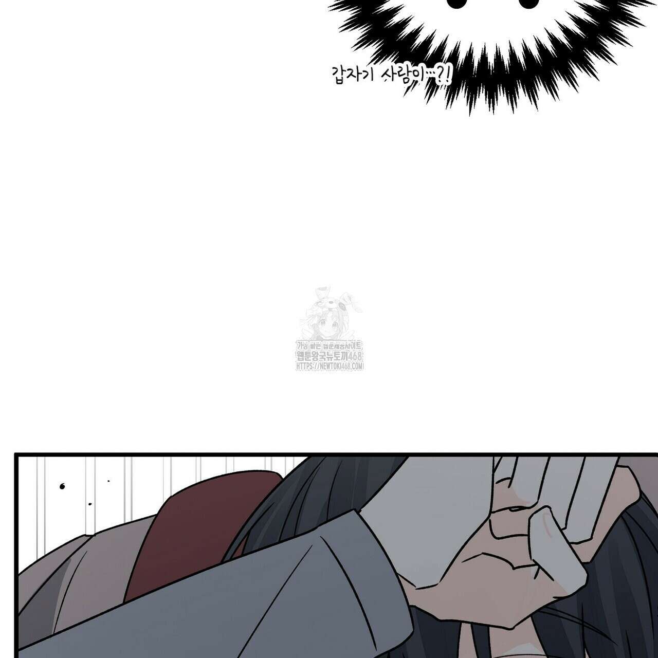 백일야화 96화 167