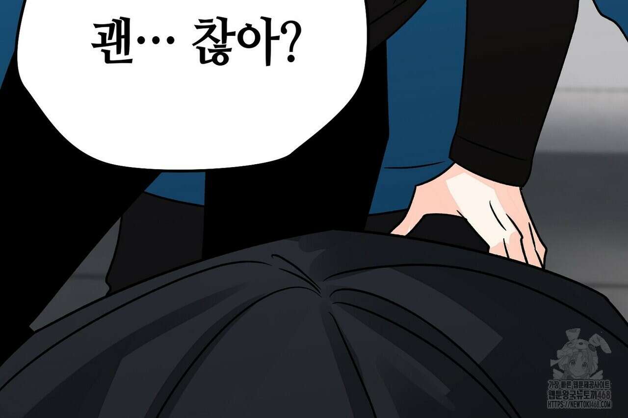 백일야화 96화 172