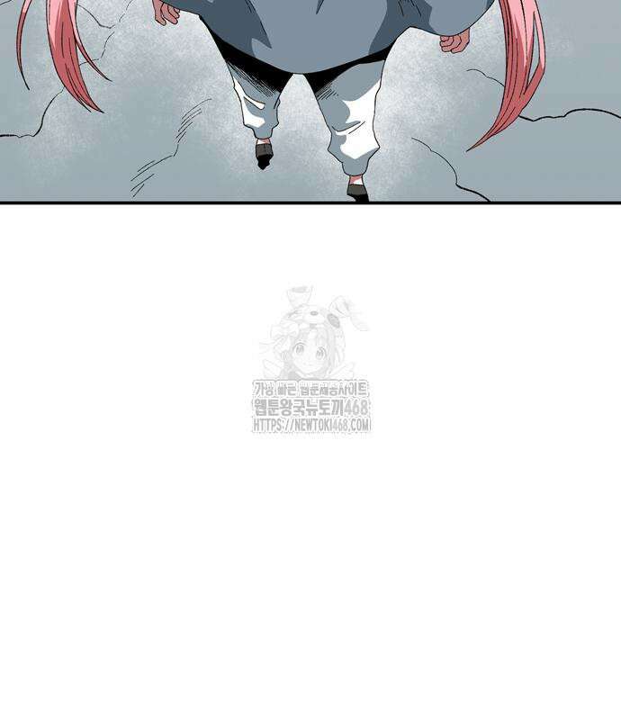 마왕까지 한 걸음 214화 6