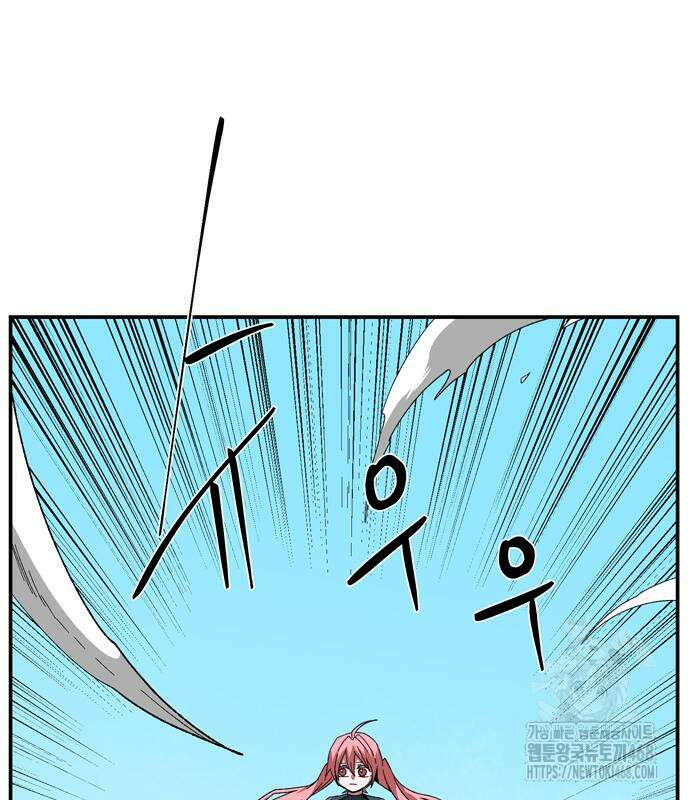 마왕까지 한 걸음 214화 20
