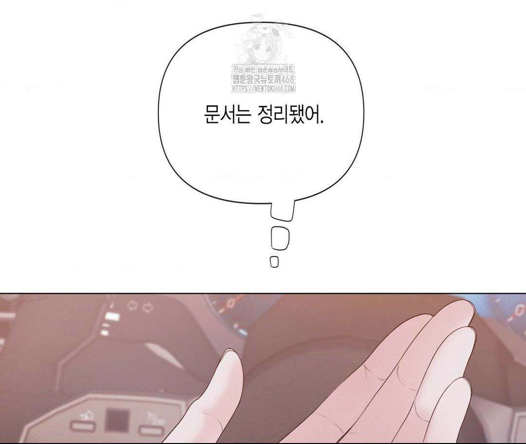 매리제인 64화 3
