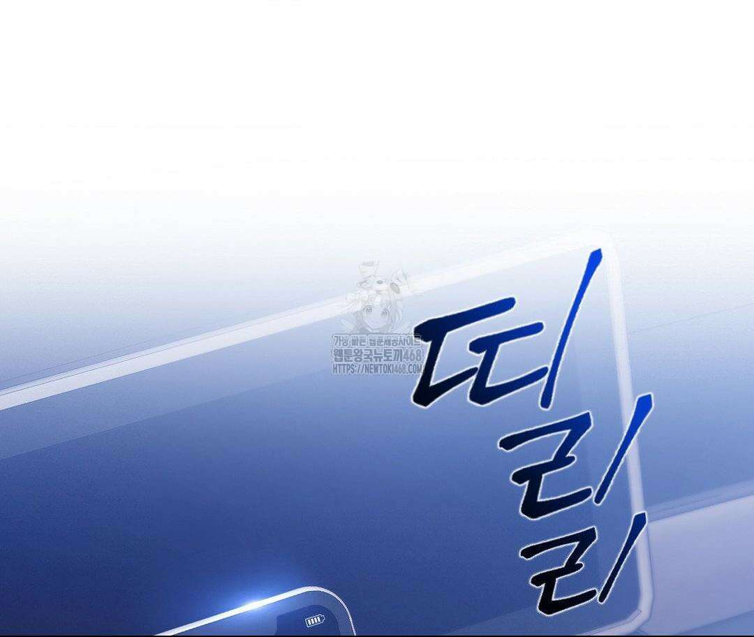 매리제인 64화 11