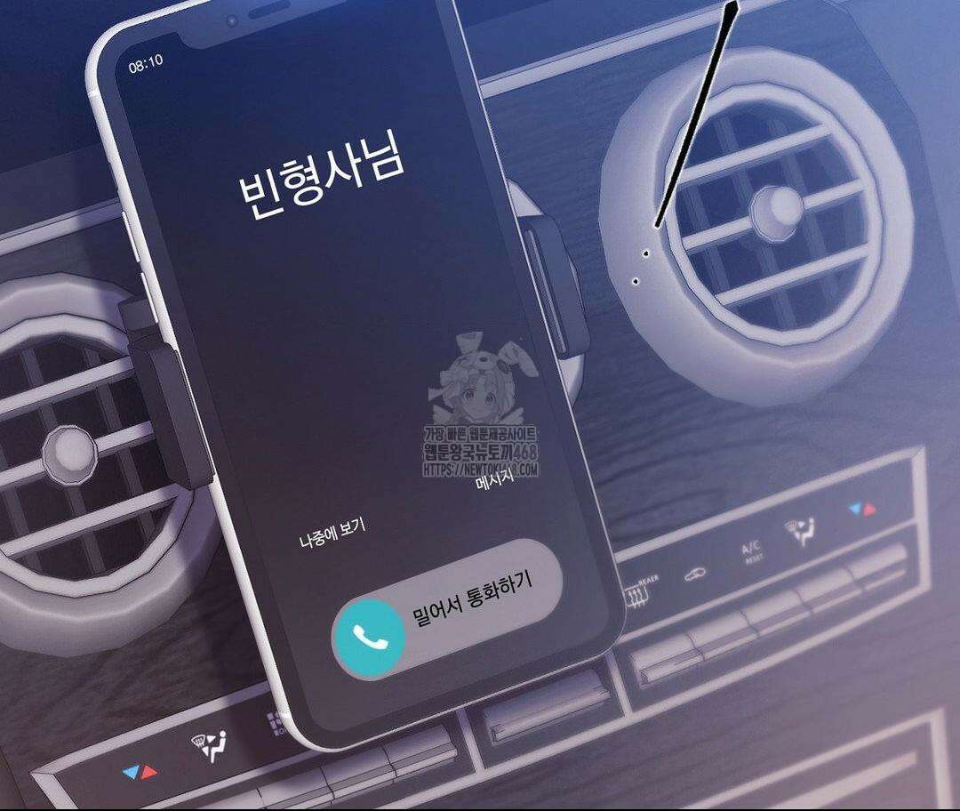 매리제인 64화 12