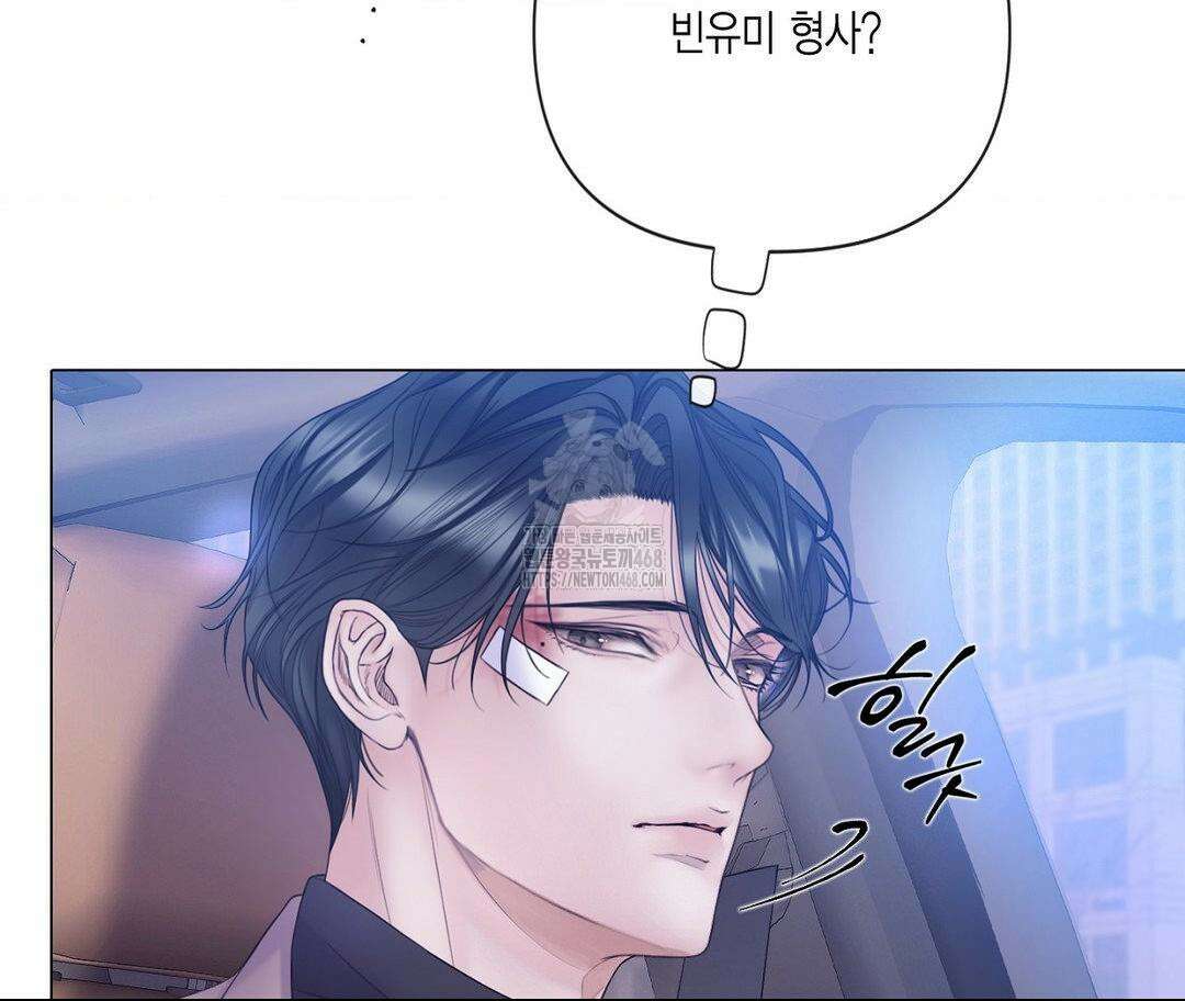 매리제인 64화 14