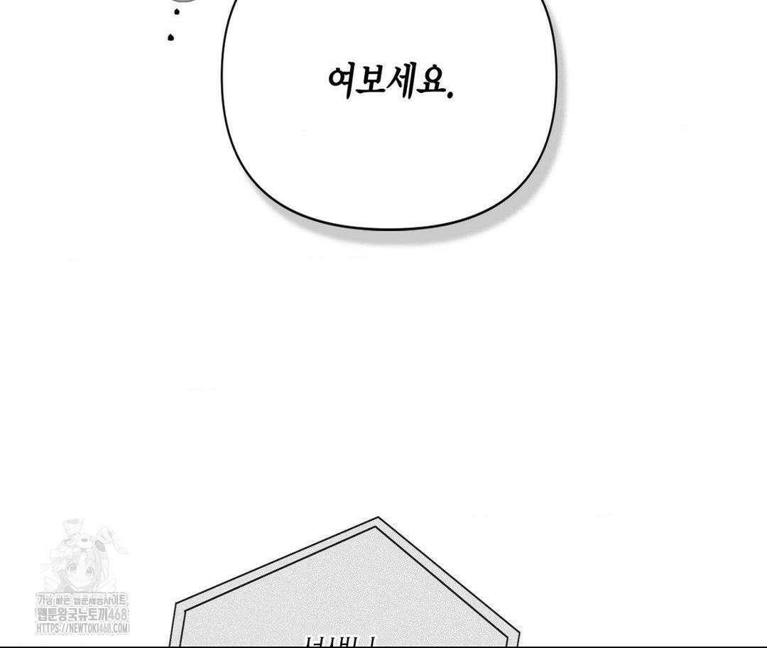 매리제인 64화 16