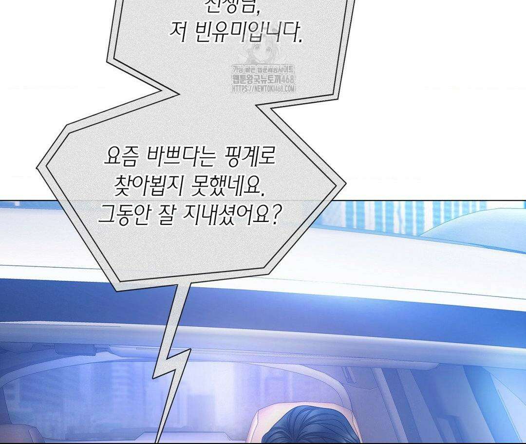 매리제인 64화 17
