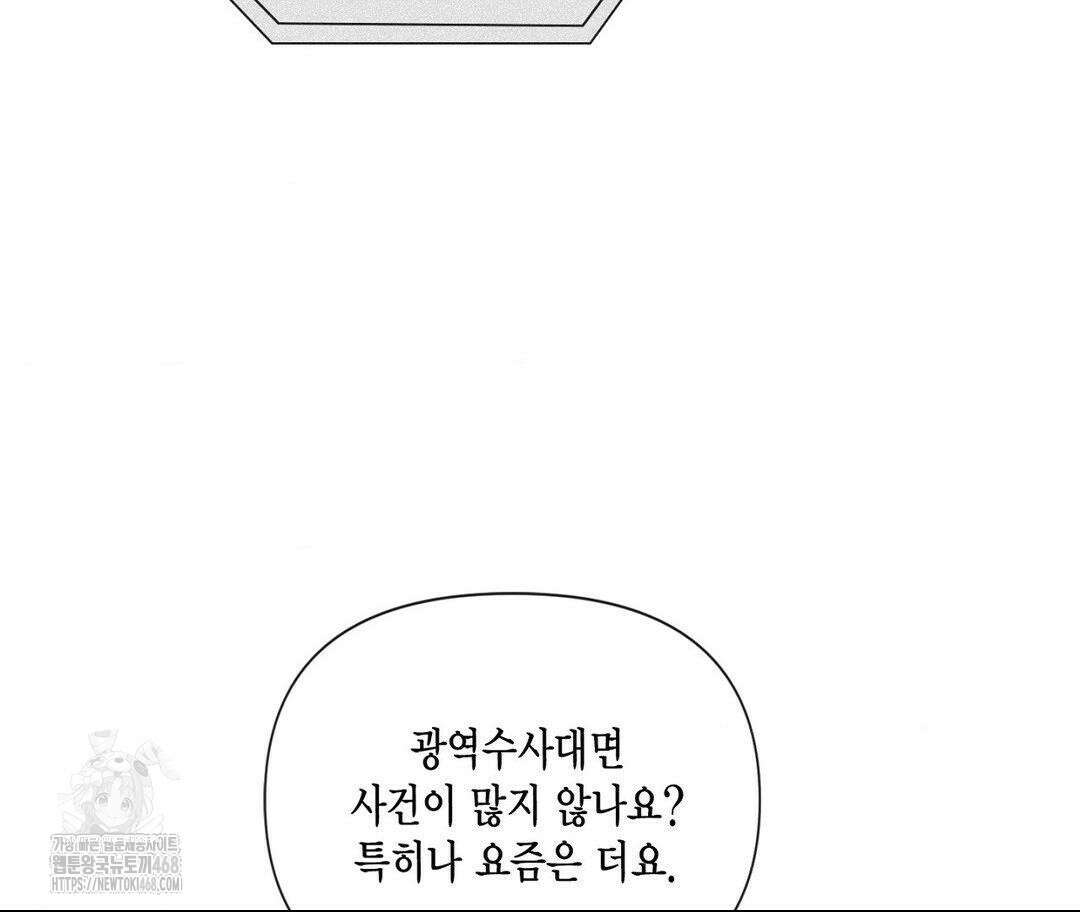 매리제인 64화 20