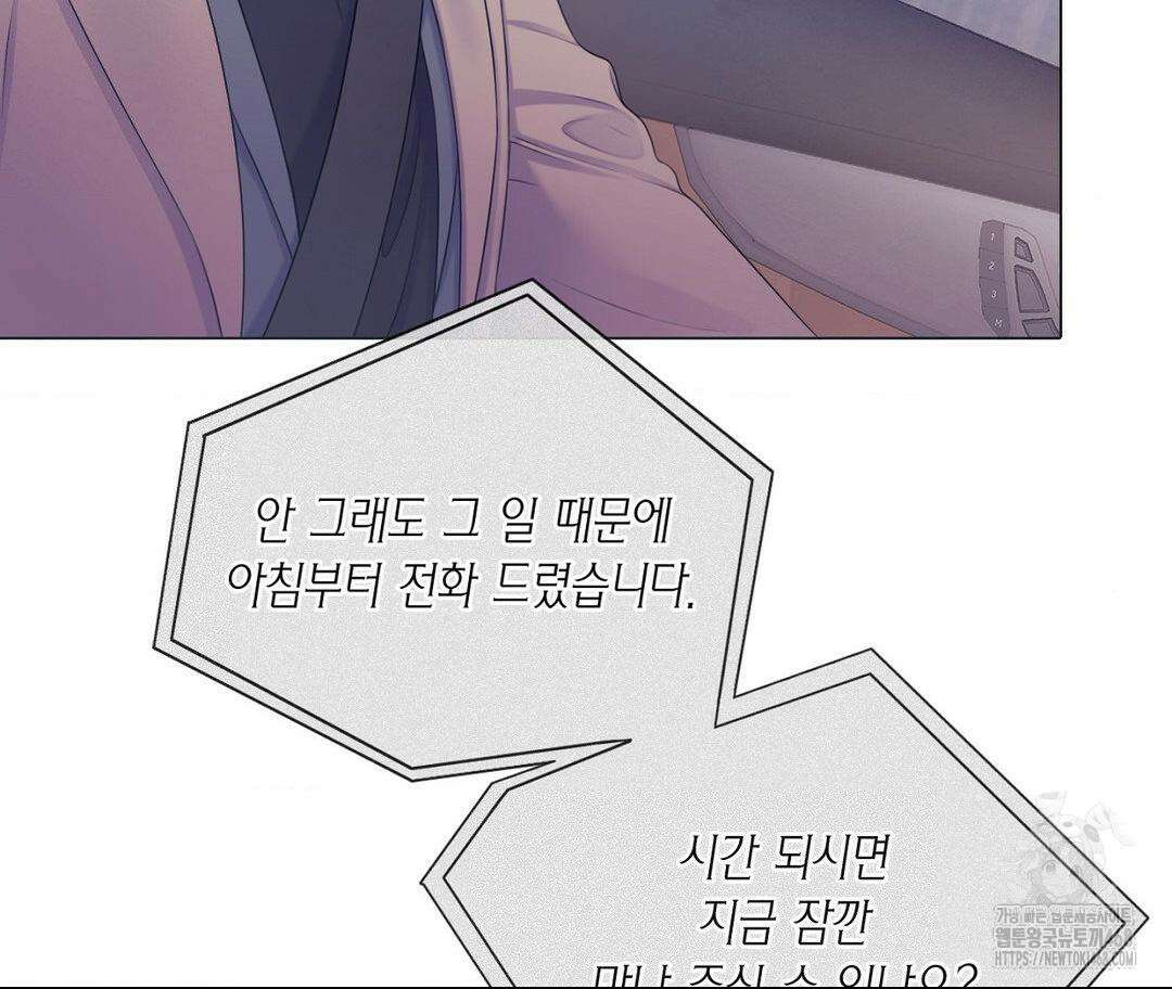 매리제인 64화 22