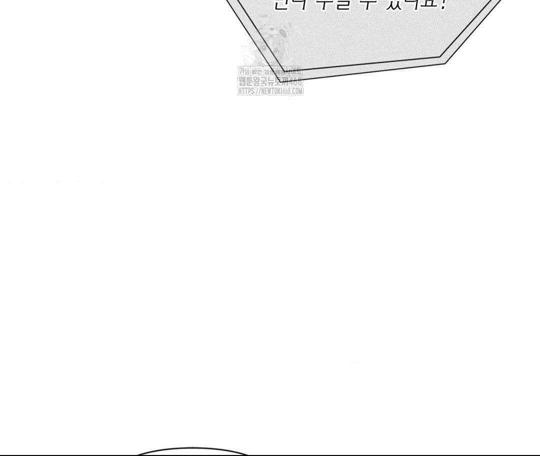 매리제인 64화 23