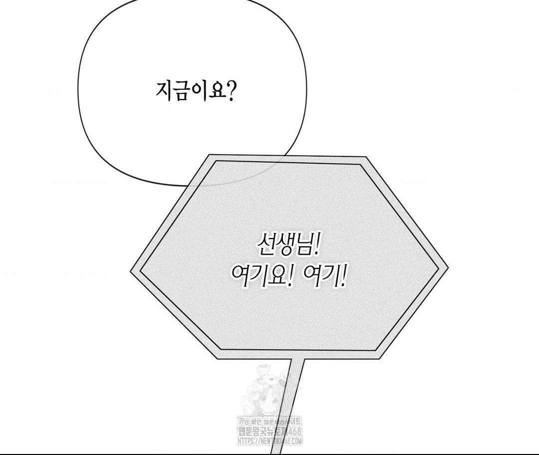 매리제인 64화 24