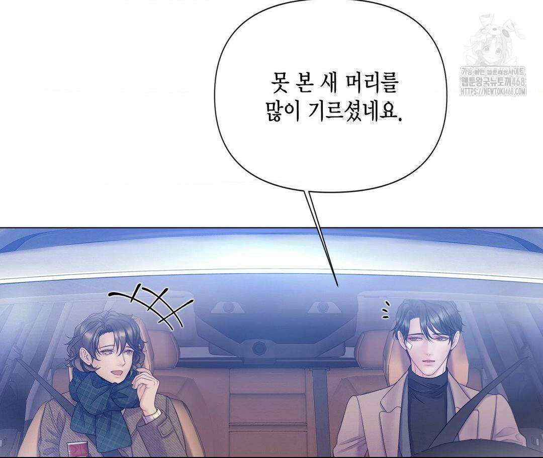 매리제인 64화 34