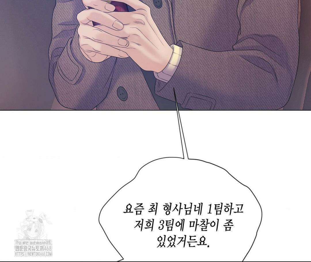 매리제인 64화 38