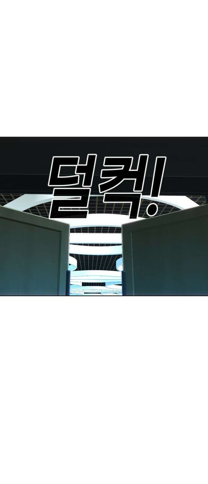 불효자 59화 1