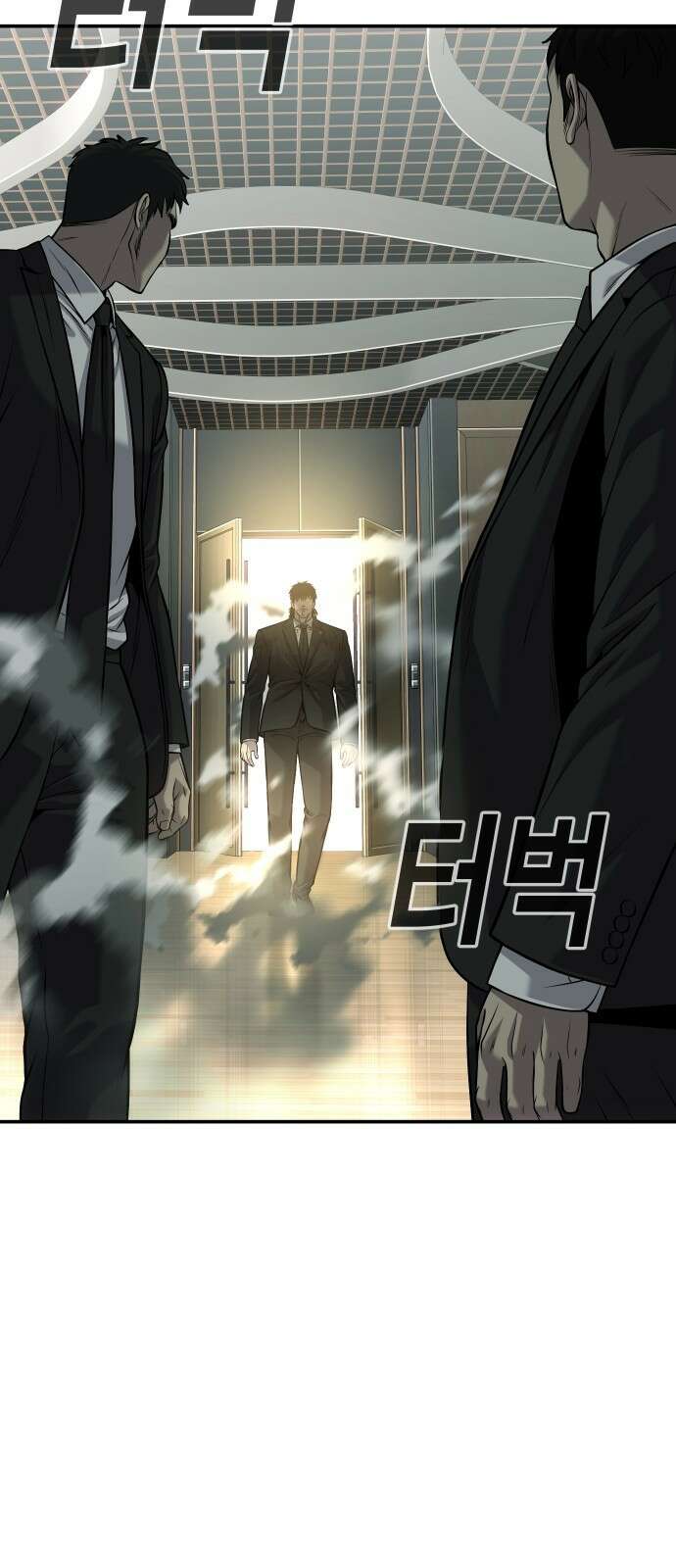 불효자 59화 5