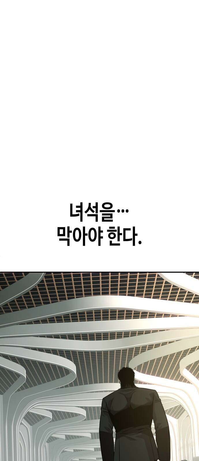 불효자 59화 11