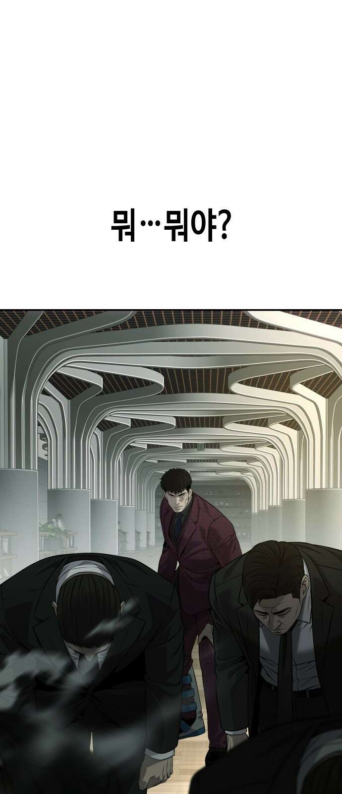 불효자 59화 36