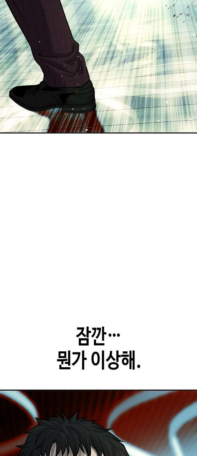 불효자 59화 123